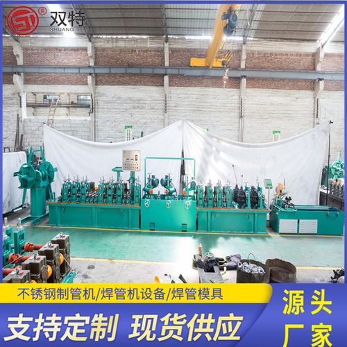 大口徑工業管道制管機及通風管道成型設備在金屬夾領域的應用與定制