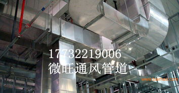 銷售通風(fēng)管道加工產(chǎn)品直銷 一站式解決方案，高效省心