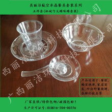 2019年日用品塑料價(jià)格趨勢(shì)與批發(fā)采購(gòu)指南——以塑料網(wǎng)第8頁為例
