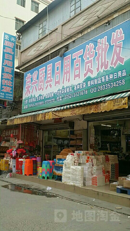 龍華超市(愛民西道店) 不止是購(gòu)物，周邊還隱藏金家木材銷售的秘密